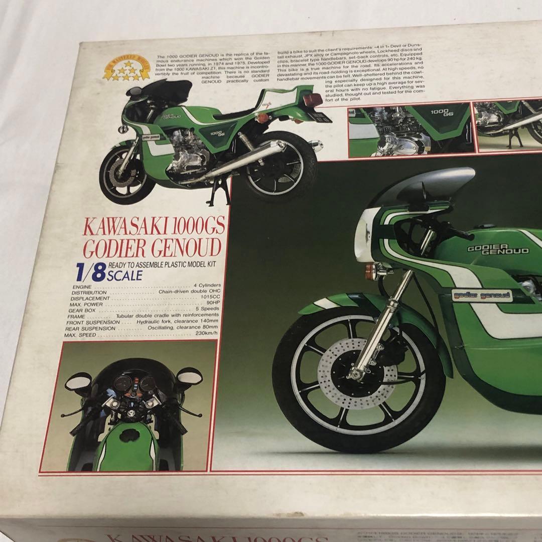 送料込 GUNZE産業 カワサキ 1000GS GODIER・GENOUD 絶版