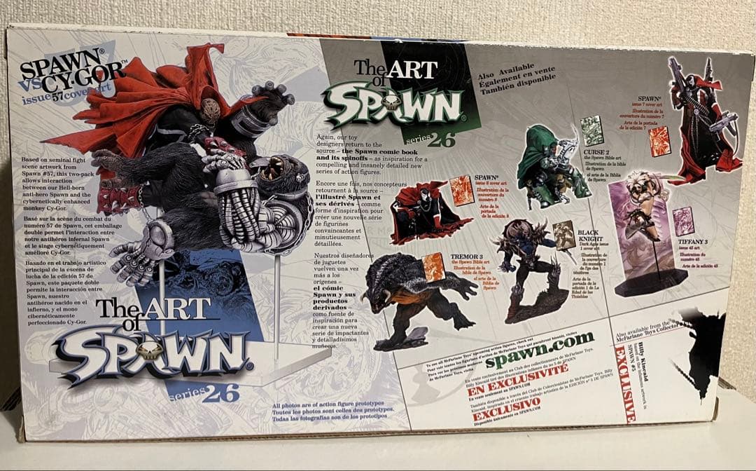 スポーン・フィギュアセット