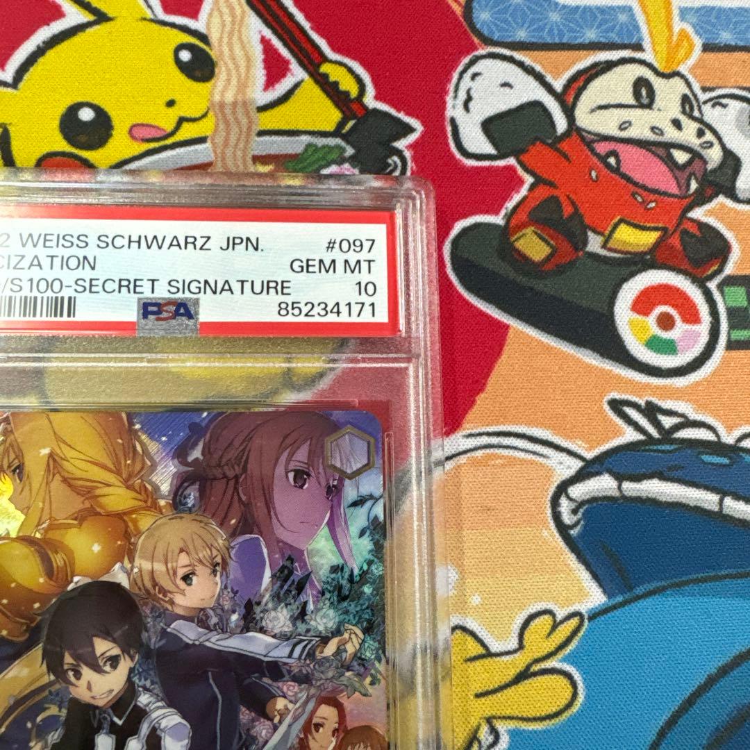 PSA10 ヴァイスシュヴァルツ　SAO Alicization SEC