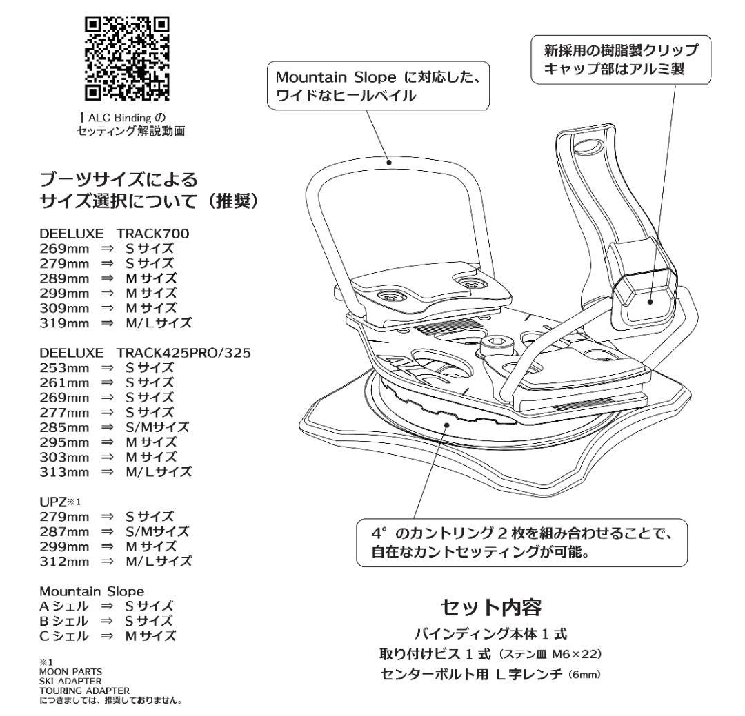 アルペン ALC Mサイズ ハードブーツ AMICSS GRAY OGASAKA