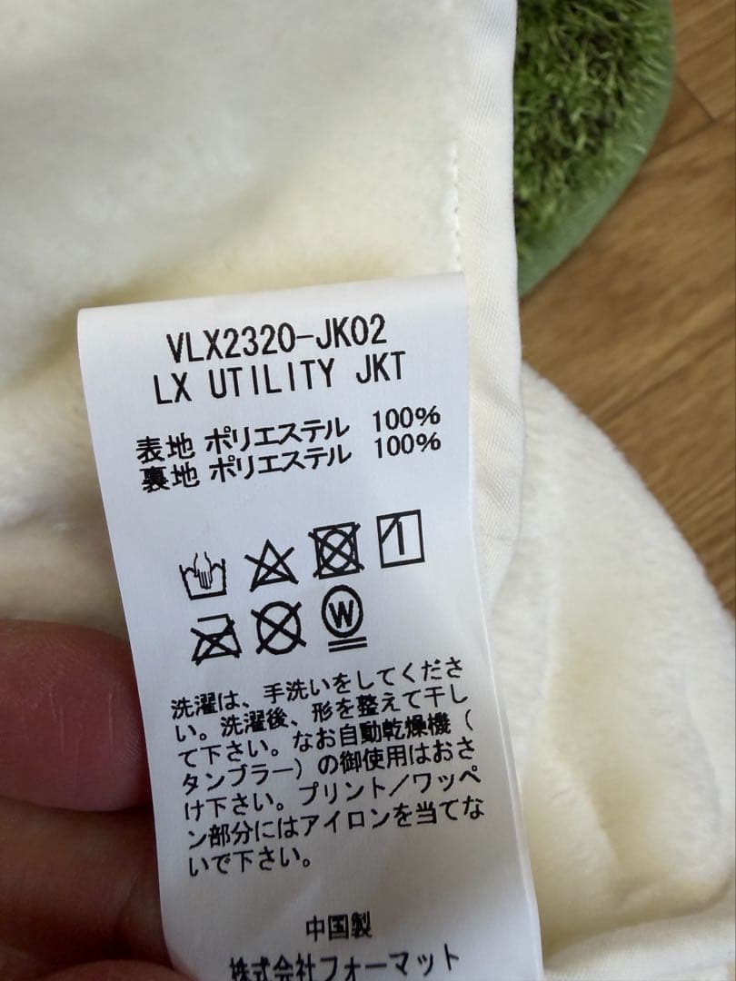 新品正規品【V12/size L】フリース　ハイブリッド　キルティングアウター