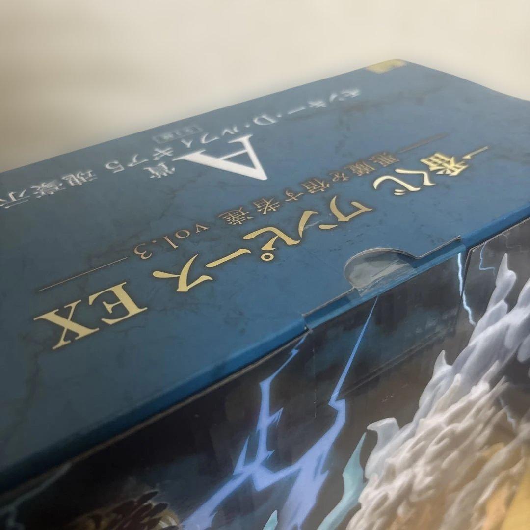 一番くじ ワンピース EX 悪魔を宿す者達 vol.3 A賞 ルフィ　おまけ付き