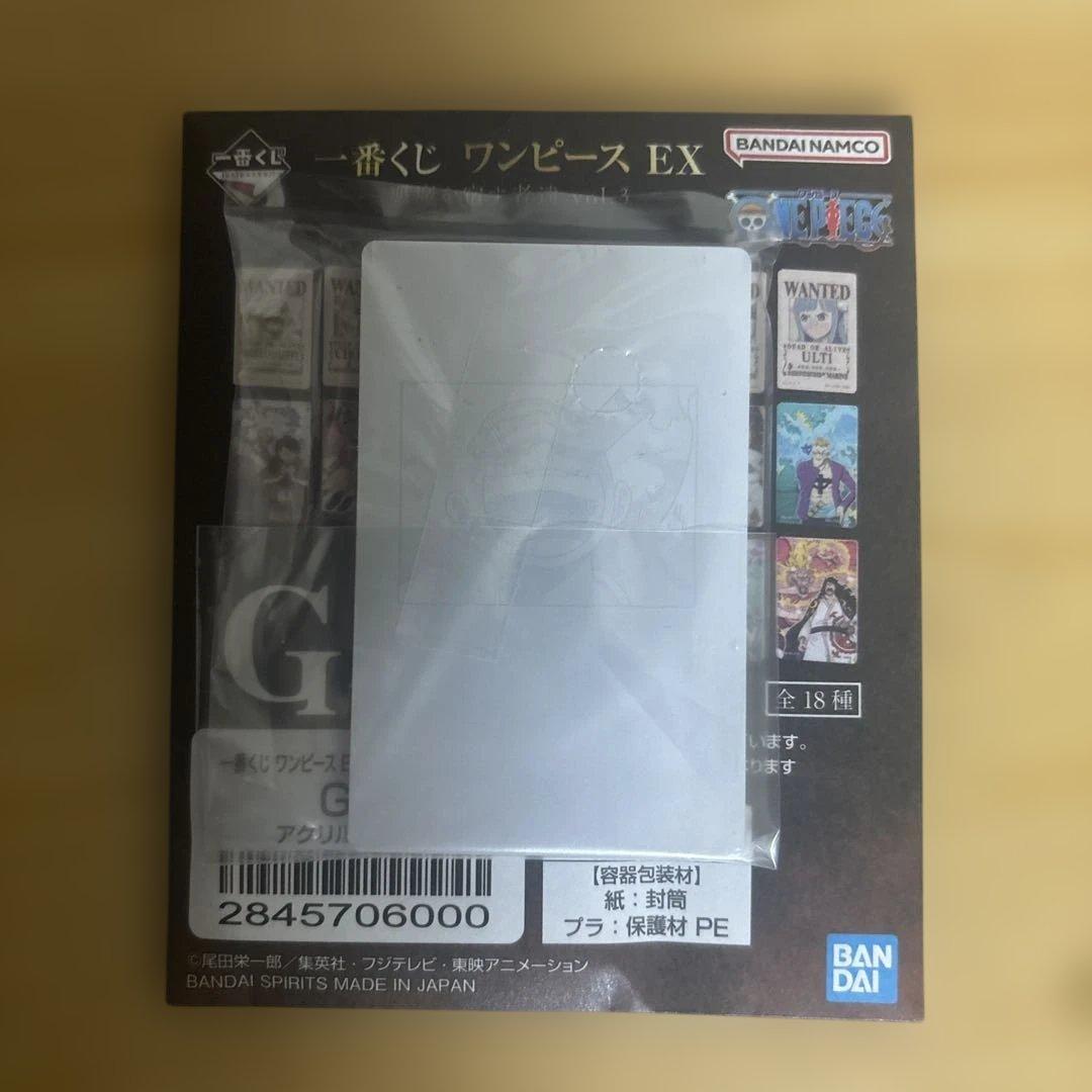 一番くじ ワンピース EX 悪魔を宿す者達 vol.3 A賞 ルフィ　おまけ付き