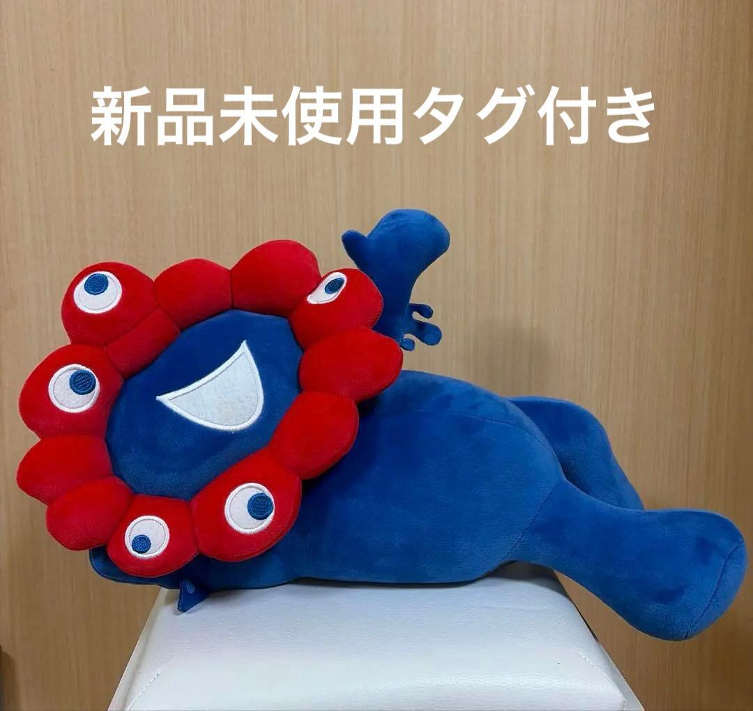 大阪関西万博 ミャクミャクくじ 2等