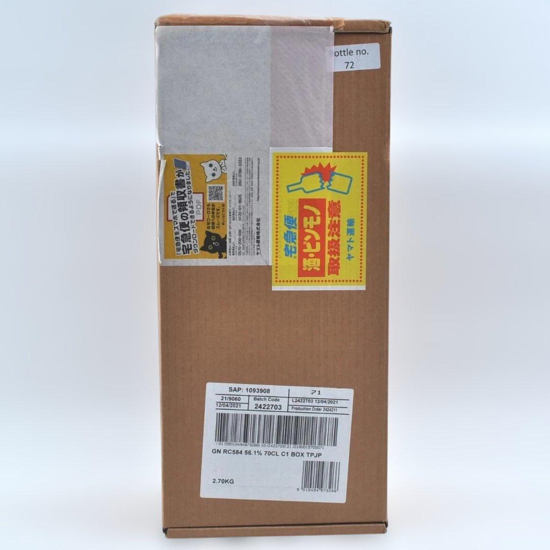 グレンモーレンジ ハイランド シングルモルト レア カスク 23年 TA2022