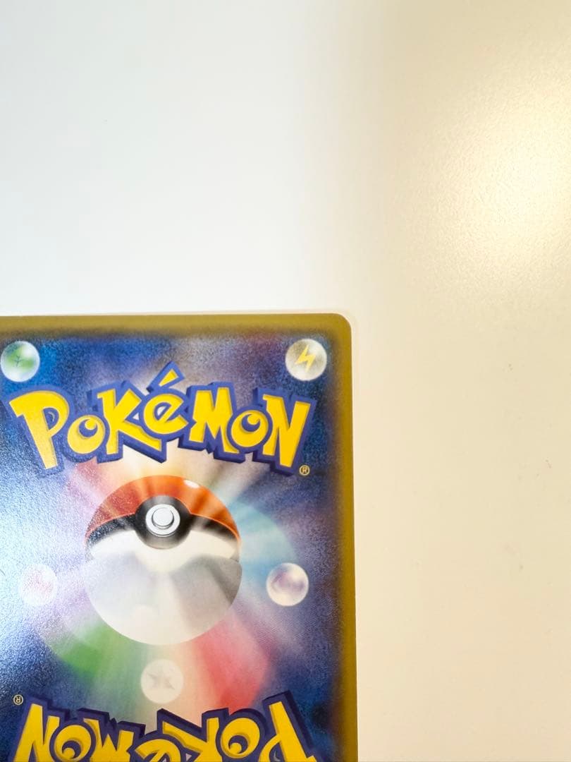 ヨコハマのピカチュウ(P) SMP-282/SM-P