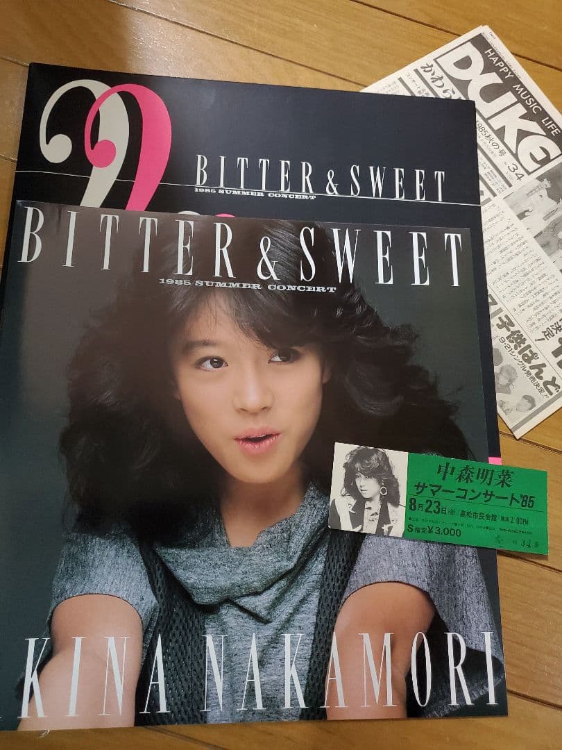 中森明菜 BITTER & SWEET パンフレット　コンサート　半券