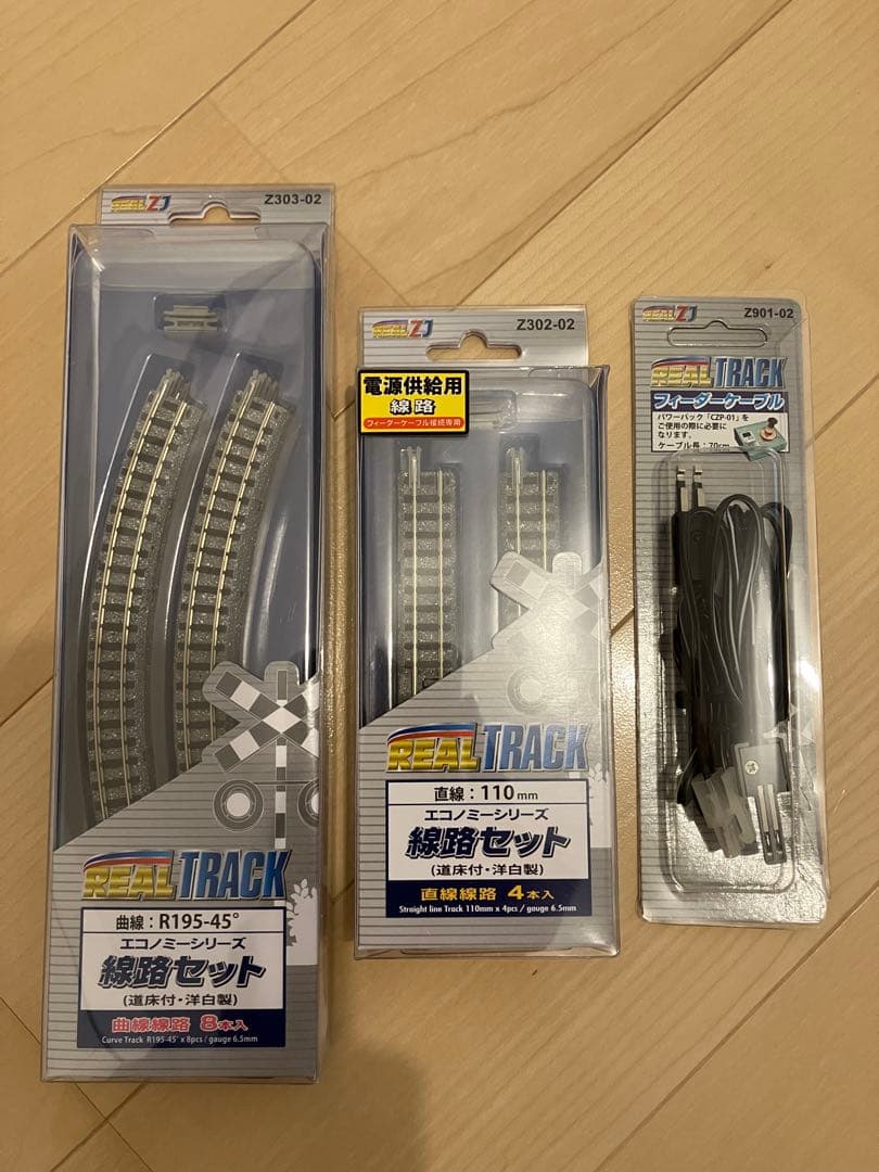 ZJゲージ　CZP-01 コントローラー　電源アダプター付き　485系　線路