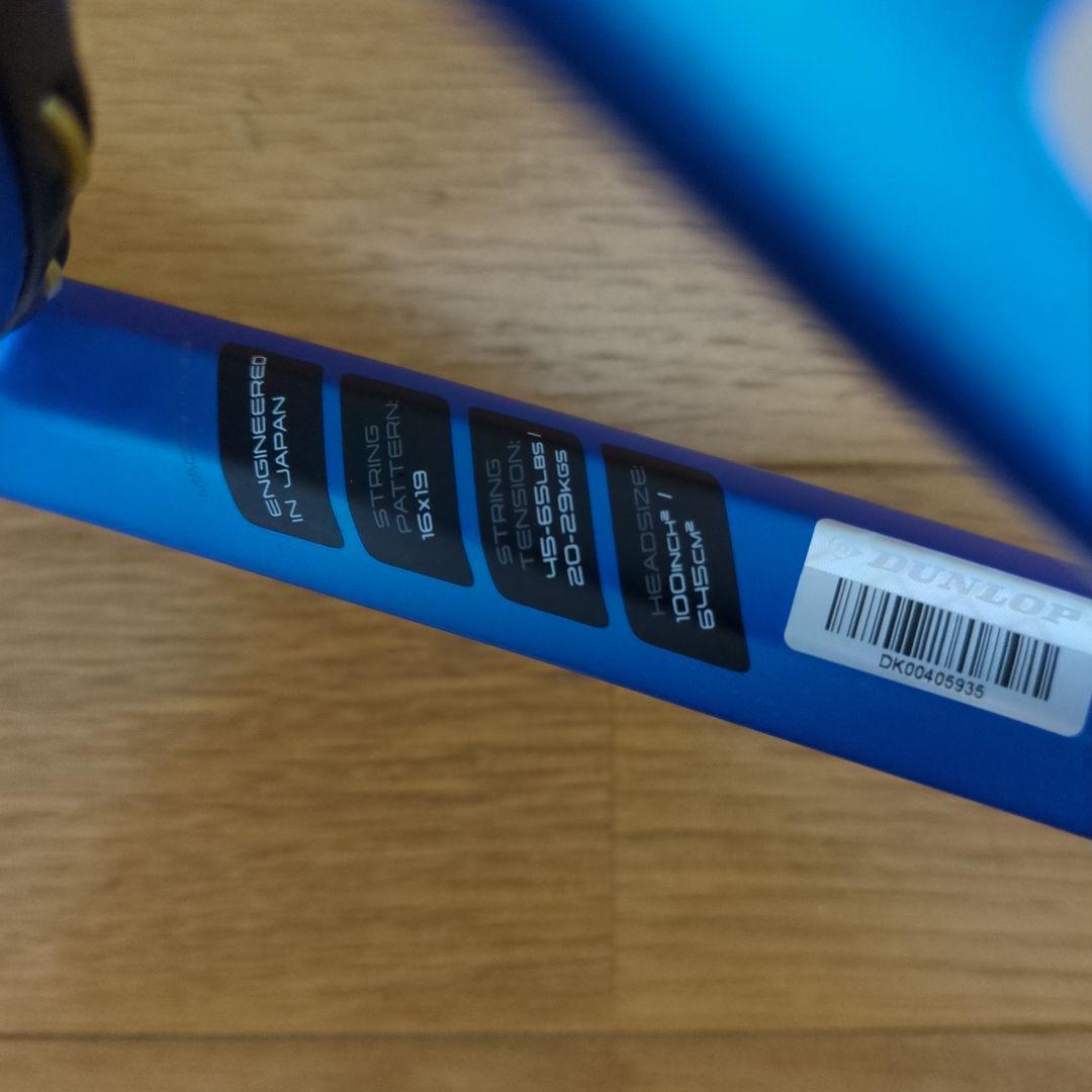 ラケット(硬式用) DUNLOP FX500 G2