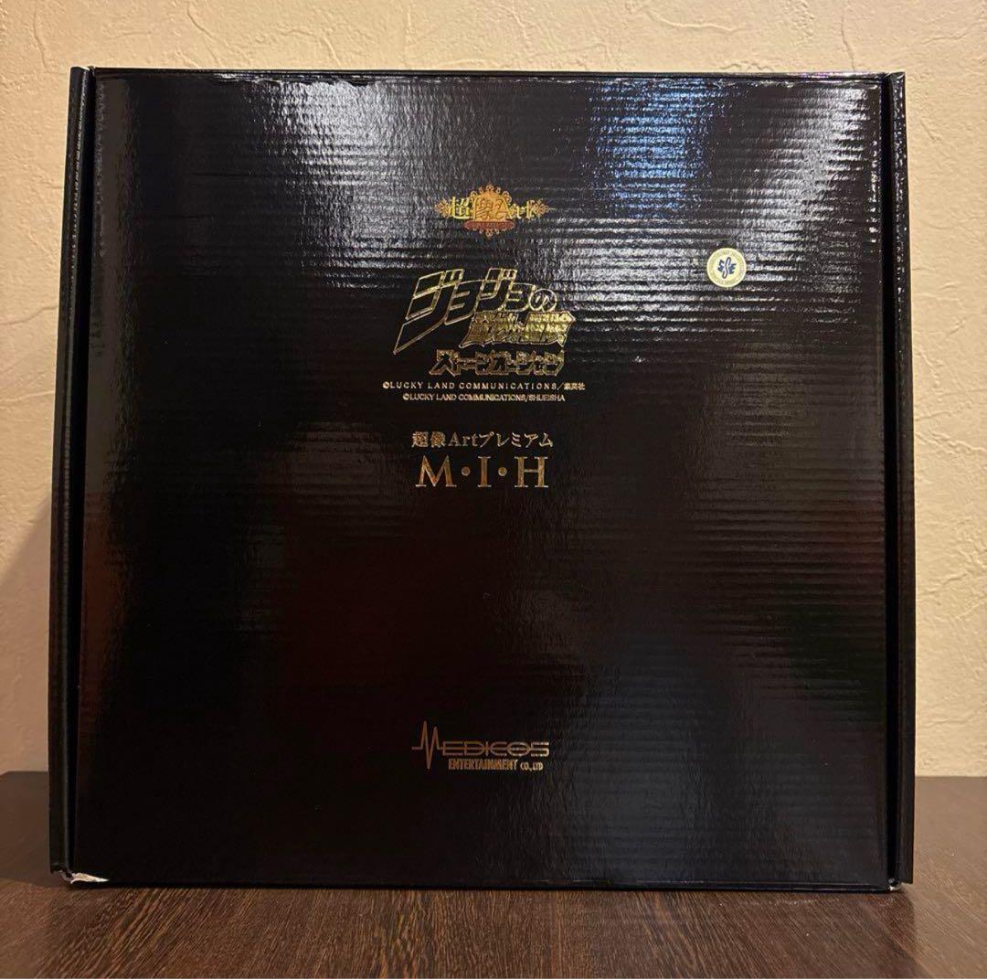 【未使用】超像Art エンリコ・P MIHジョジョ第6部ストーンオーシャン