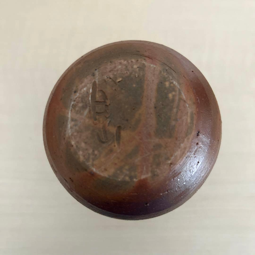 徳利　備前　白山　木箱あり