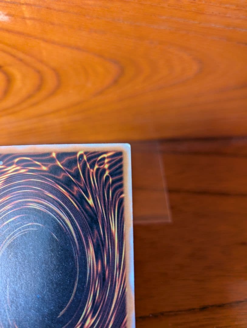 遊戯王　青眼の白龍　2期　レリーフ　レリブル