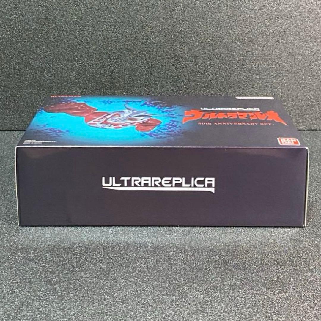 ウルトラレプリカ ウルトラマンレオ 50th アニバーサリー セット レオリング