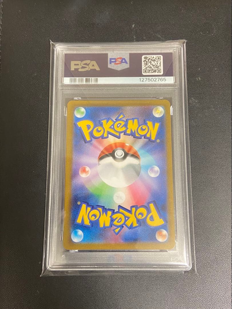 バシャーモ　HR 086/070 PSA10 レックウザCSR 252/184