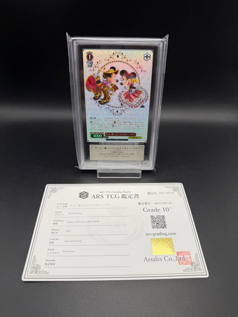 ヴァイス ディズニー ずっと一緒 ミッキーマウス＆ミニーマウス ARS10+