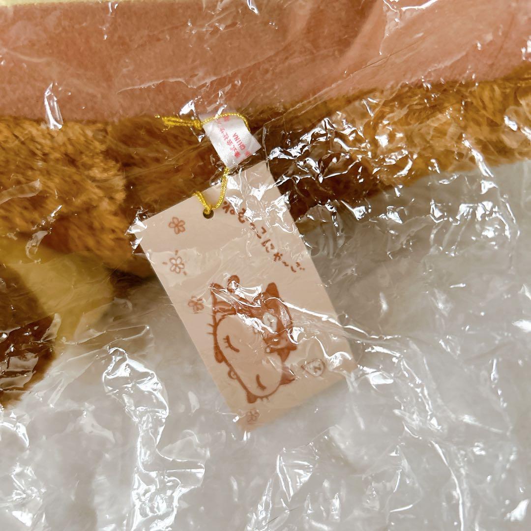 大きい！ねむっこにゃーご　ダイカットペアクッション