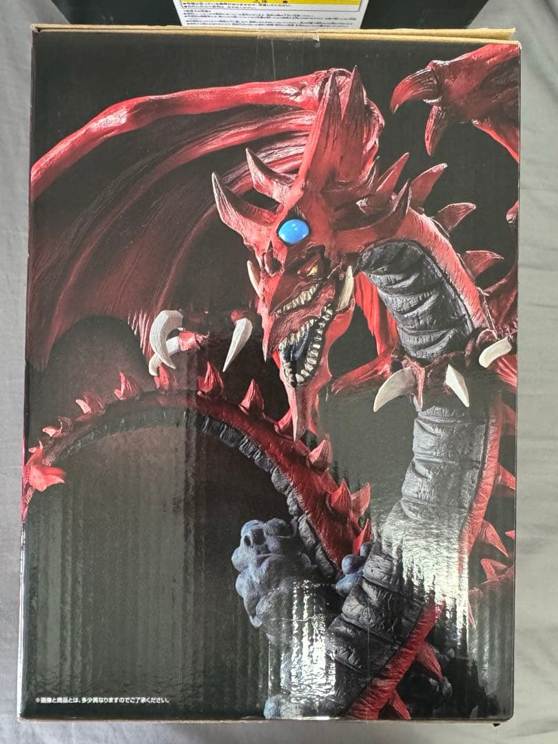 一番くじ 遊戯王 三幻神顕現 フィギュアセット