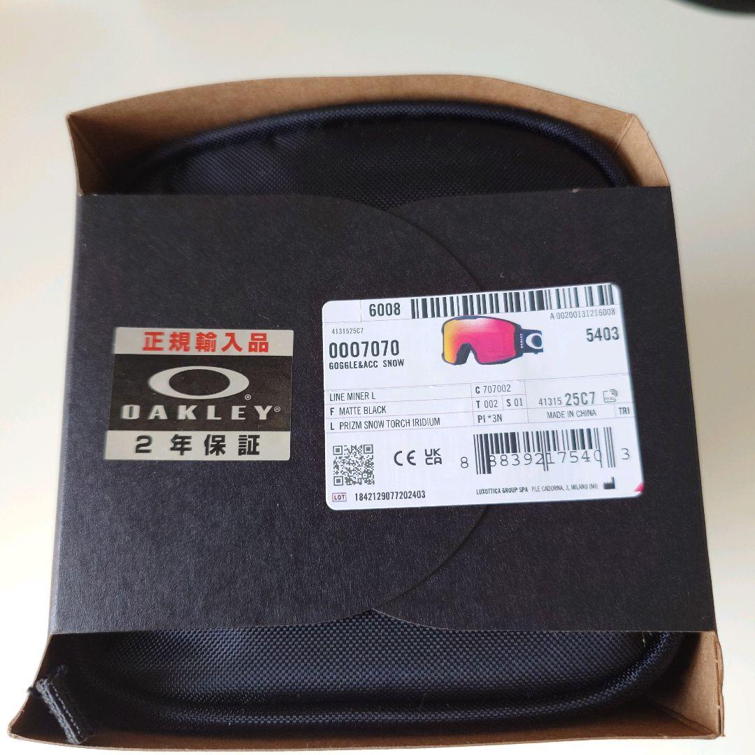 最終価格★OAKLEY ゴーグル ラインマイナー L スキー スノーボード