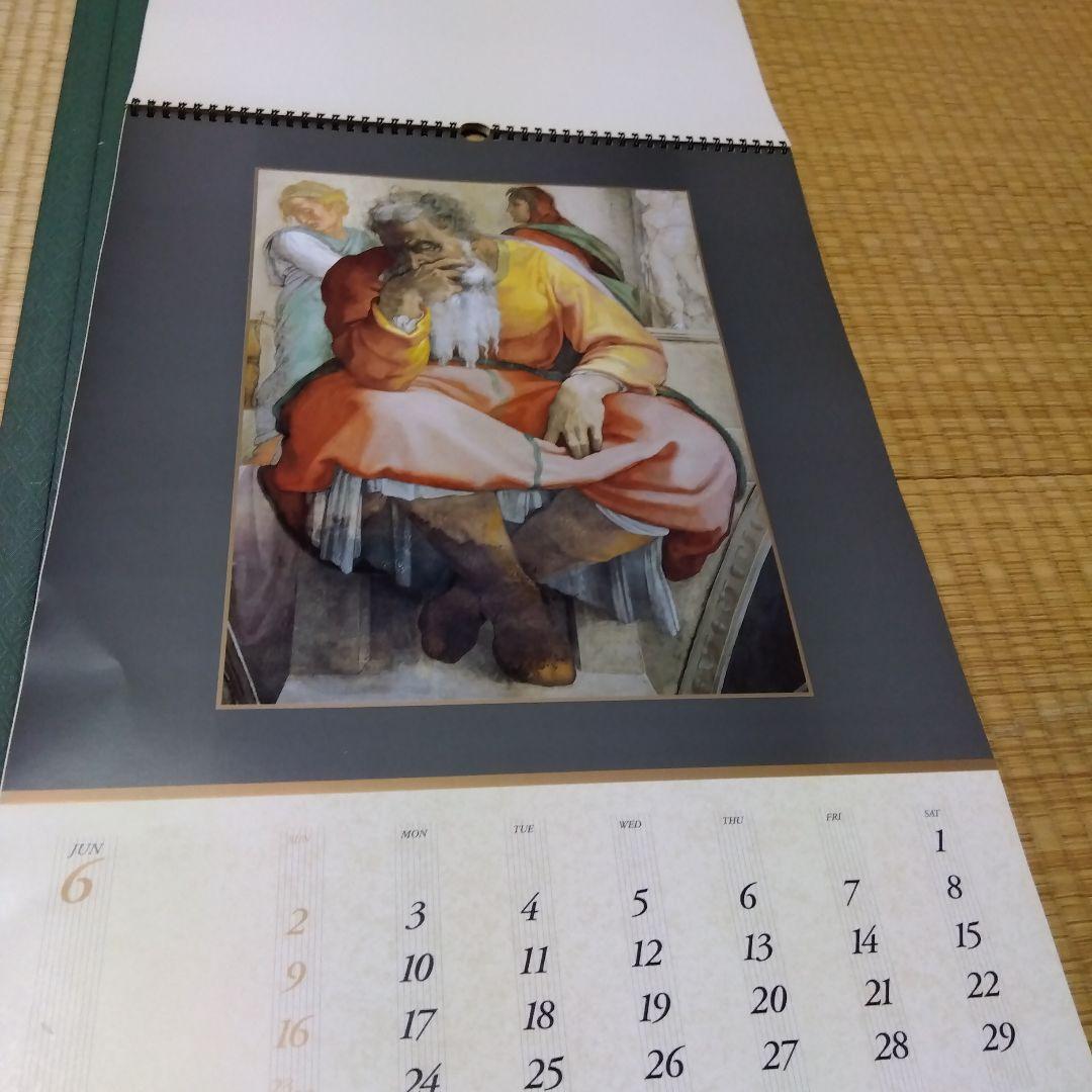 西洋絵画　システィーナ礼拝堂　カレンダー　3種類