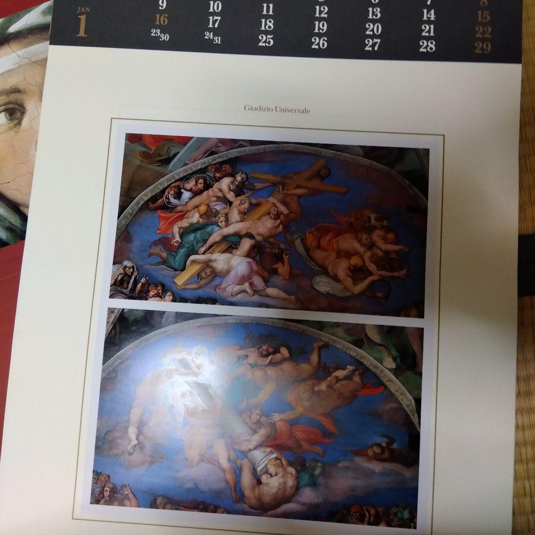 西洋絵画　システィーナ礼拝堂　カレンダー　3種類