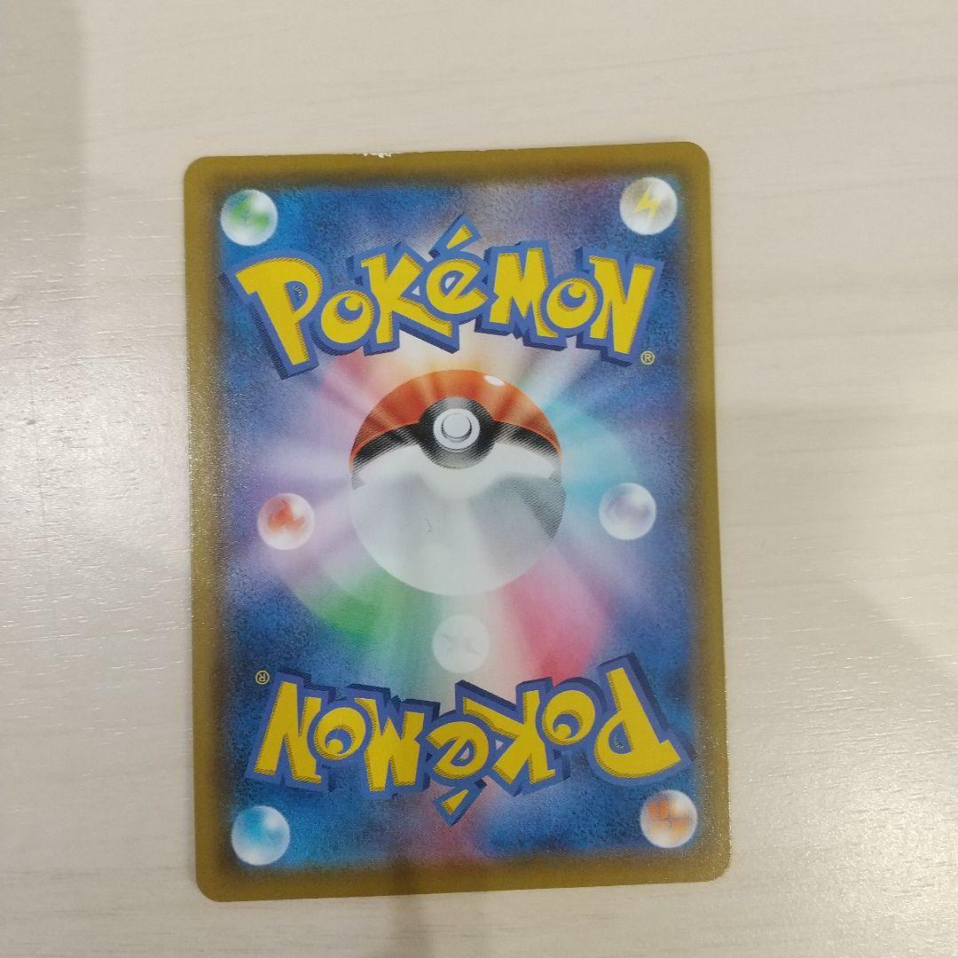 ミュウ UR S8a 25th ANNIVERSARY COLLECTION …