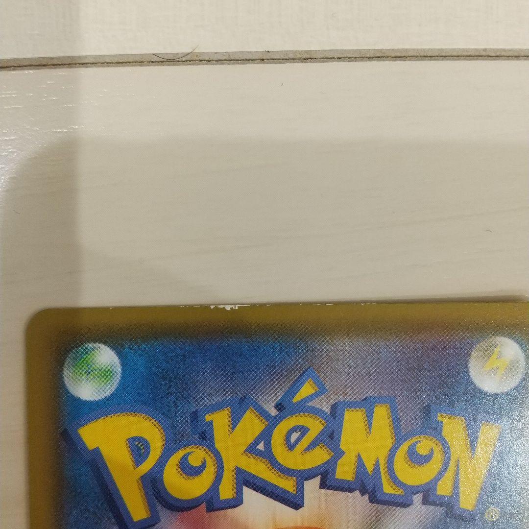 ミュウ UR S8a 25th ANNIVERSARY COLLECTION …