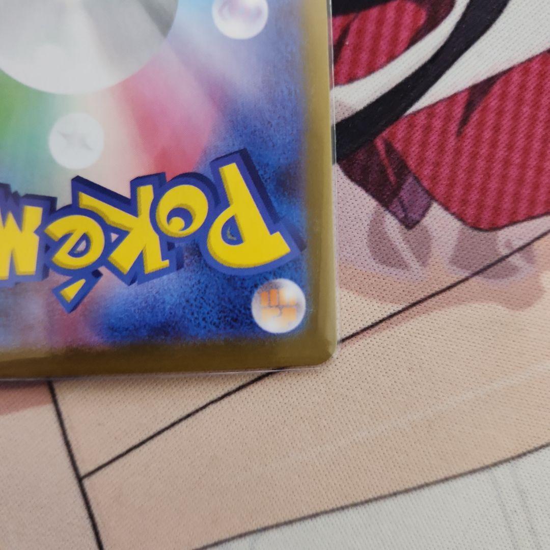 ムニキスゼロ　117/080 メガジガルデex mur