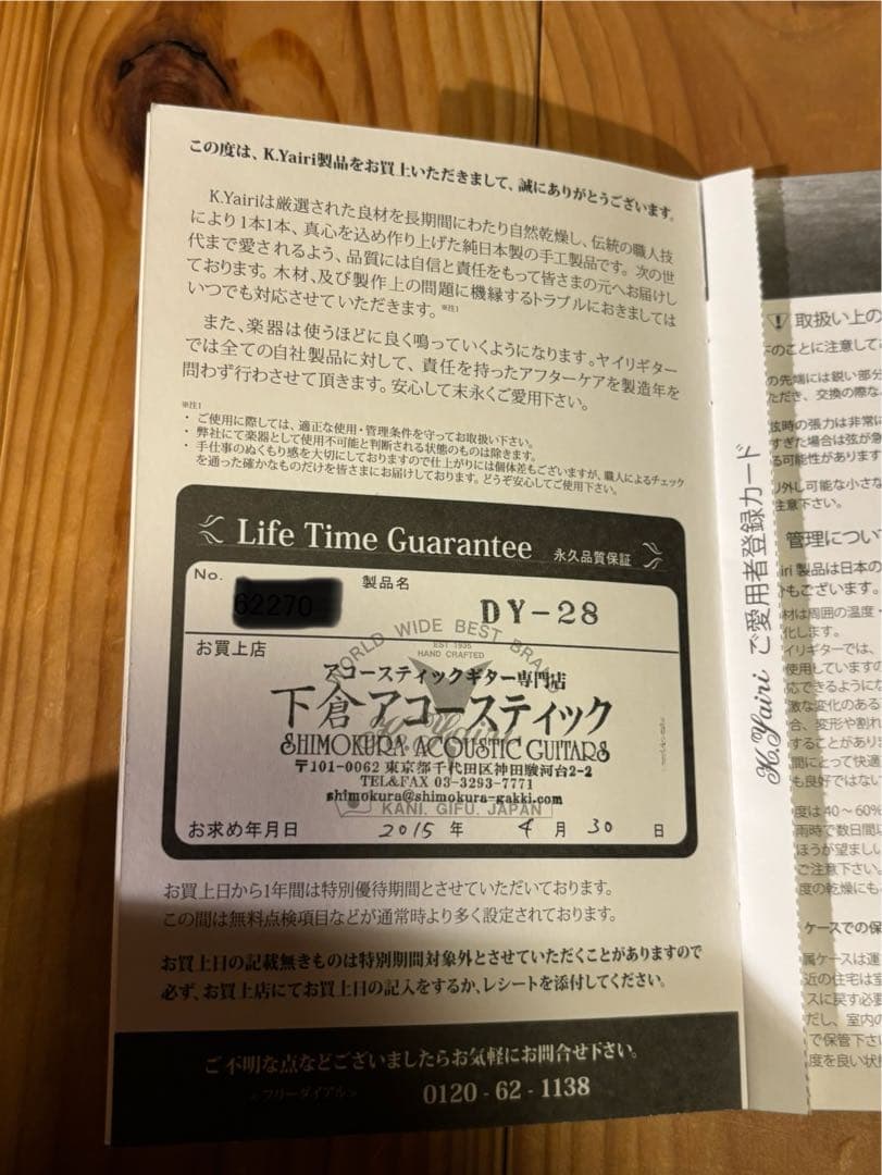極美品◆ K.Yairi◆アコースティックギター◆DY-28