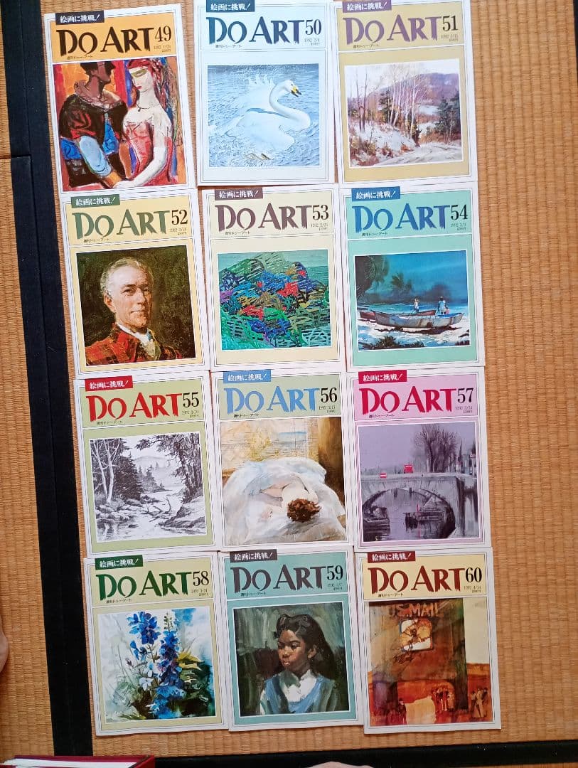 DO ART 全96冊セット 油彩画　水彩画 コレクション