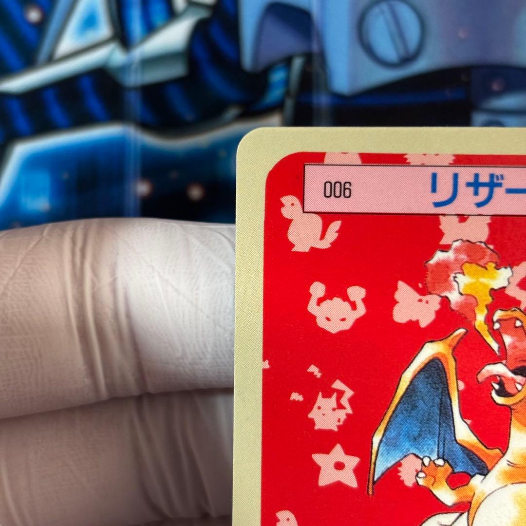 【美品-極美品】ポケモン　トップサン　リザードン　裏青　Pokémon