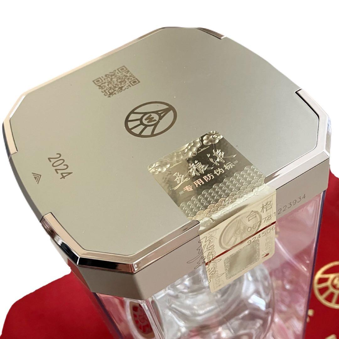 五粮液 ギフト用 2024年製 500ml WULIANGYE ギフトバッグ付き