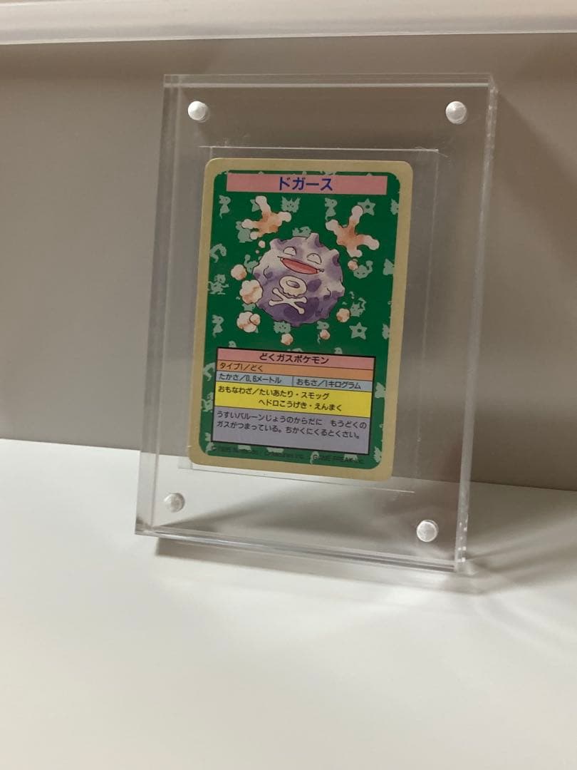 ドガース　トップサン　番号なし