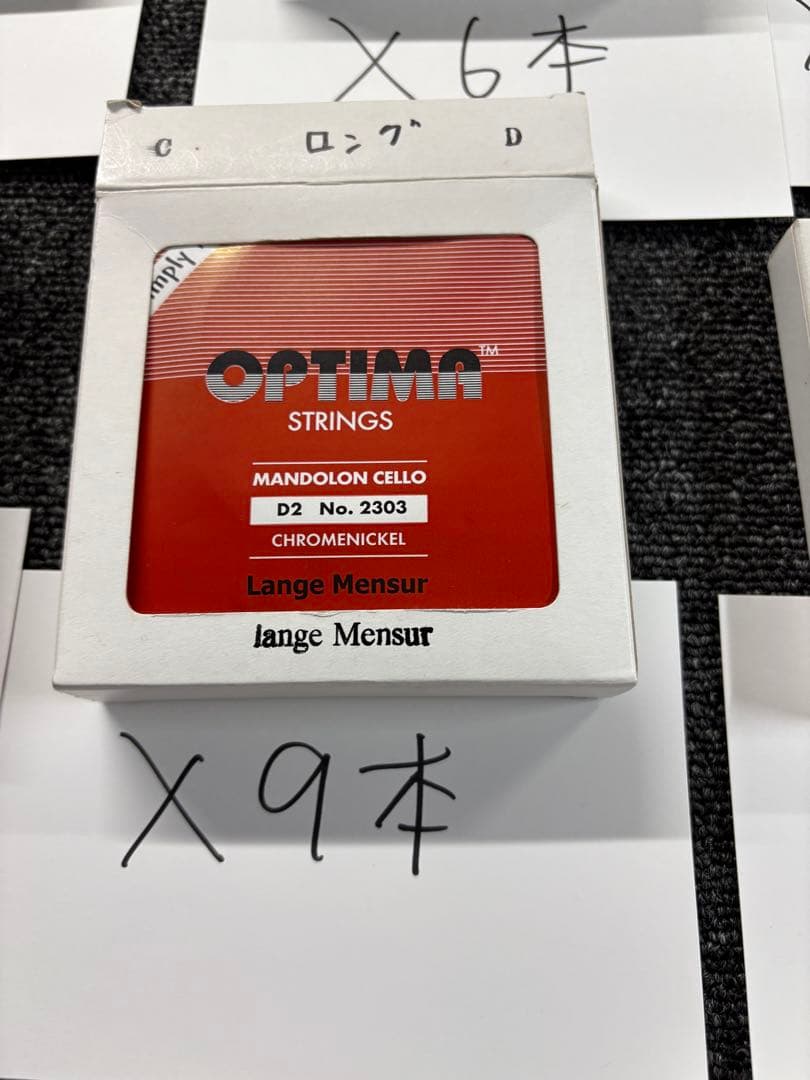 【11257】 マンドリン弦 optima まとめ売り 現状販売 ジャンク品
