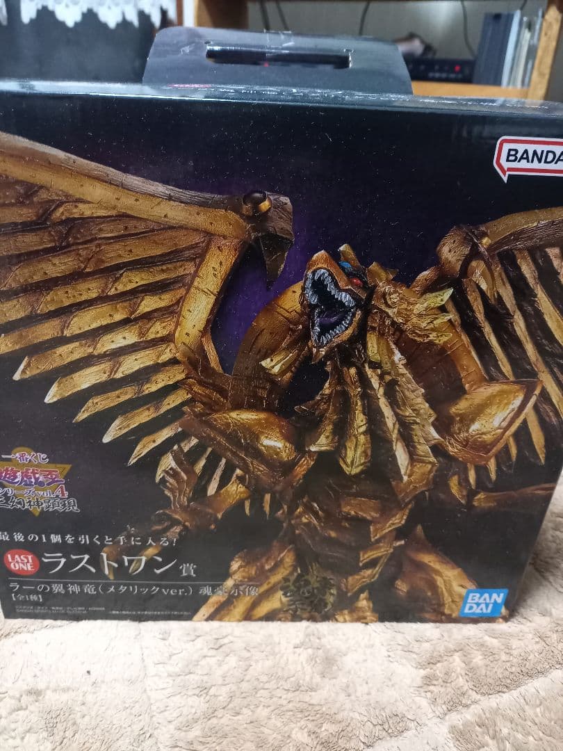 遊戯王くじ　ラーの翼神竜　ラストワン賞