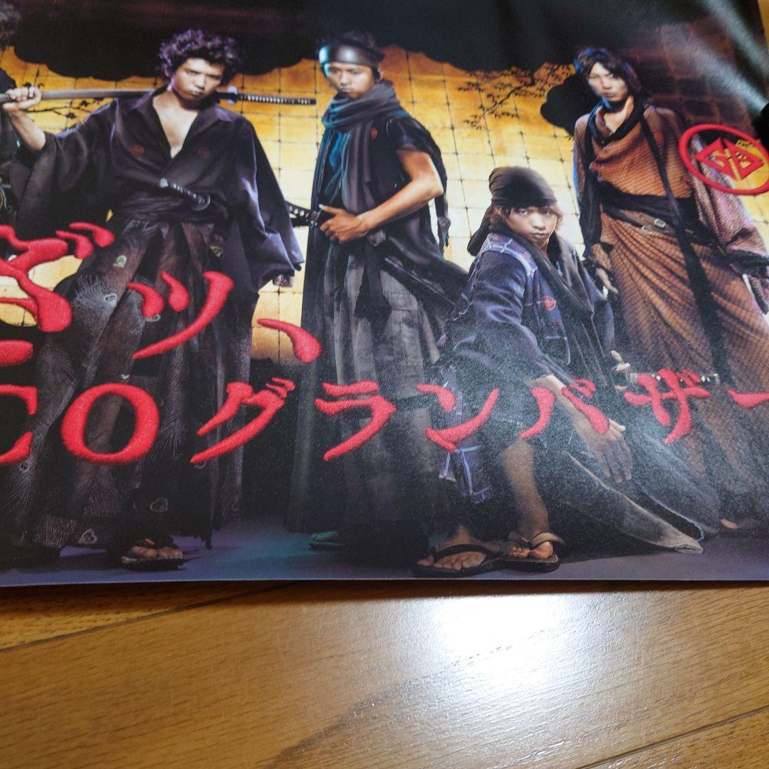 嵐　大野・櫻井・松潤・二宮・相葉　パルコいざッPARCOグランバザールポスター