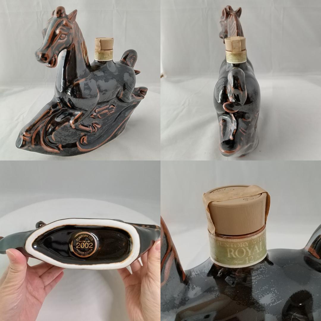 【希少品】十二支セット サントリー ニッカ ウイスキー12本SET古酒