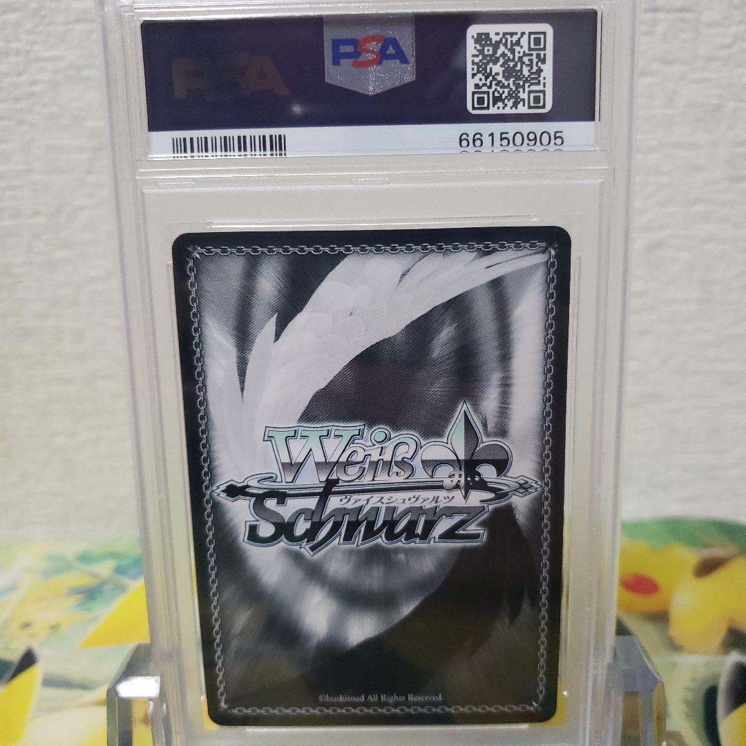 ヴァイスシュヴァルツ　二人のベストプレイス 鈴 サイン SEC PSA10