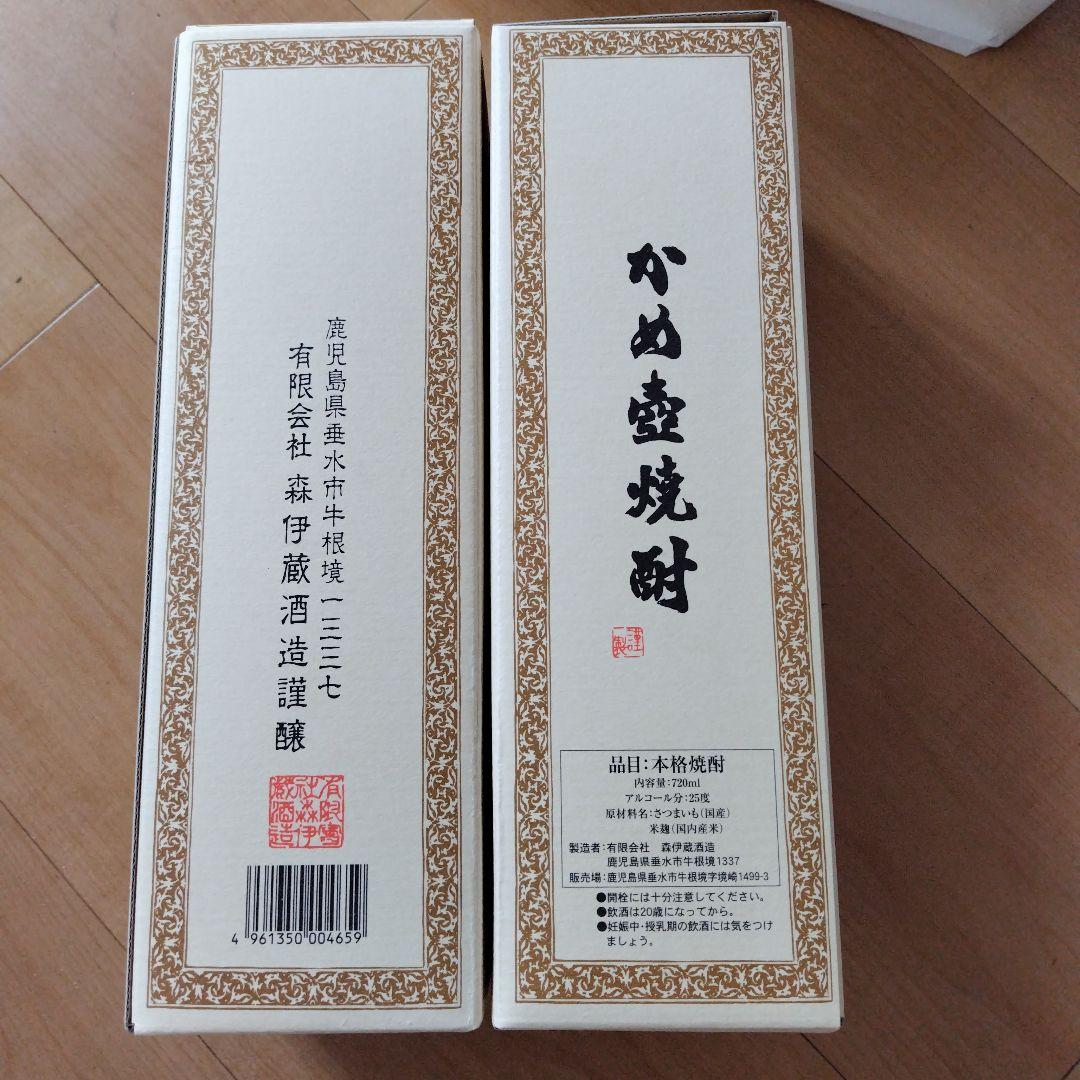 りんりん＊森伊蔵 720ml × 4本セット