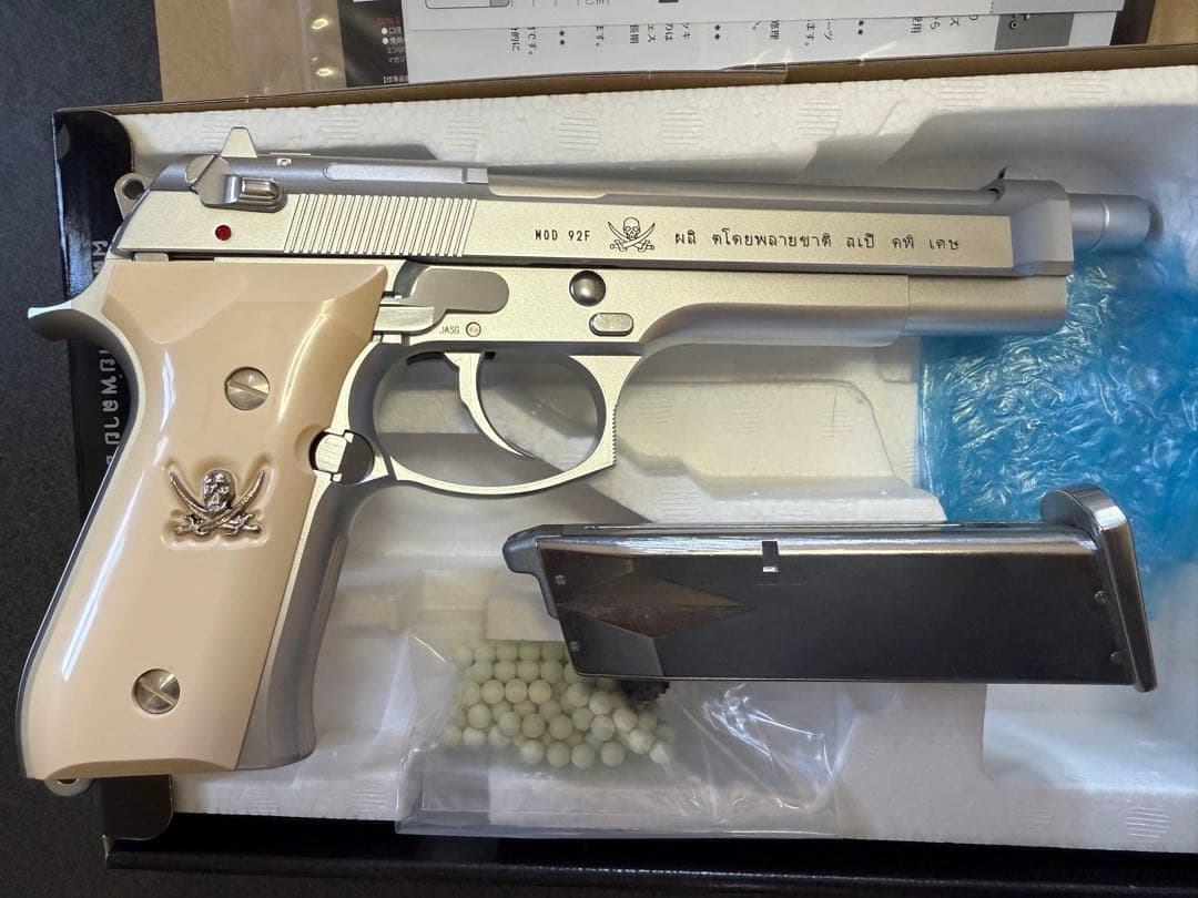 KSC ソードカトラスver.2