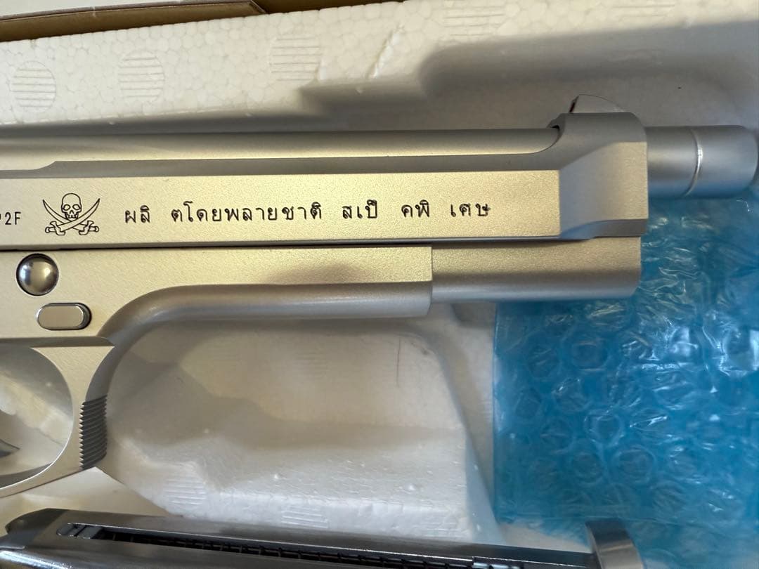 KSC ソードカトラスver.2