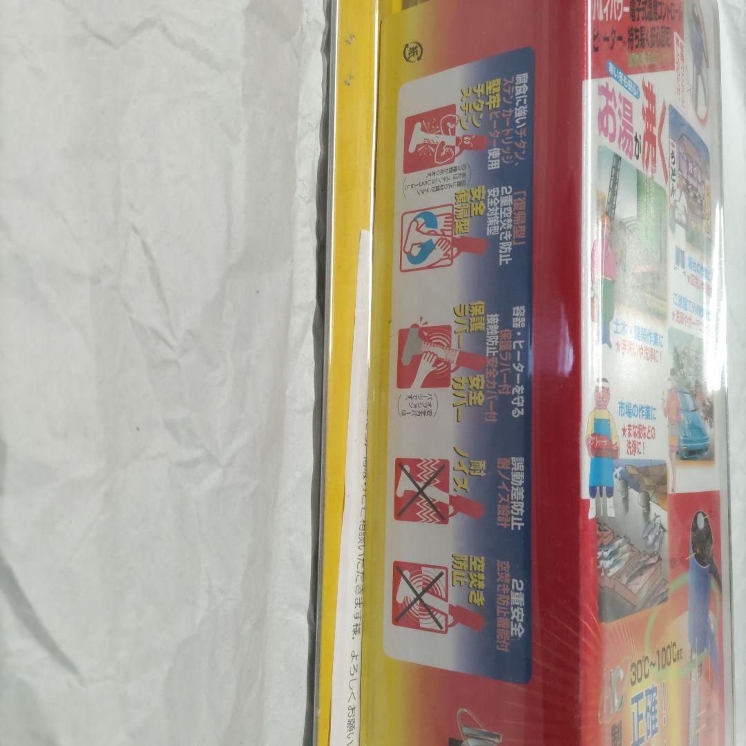 k*9様 SUS316L 900W ヒーター