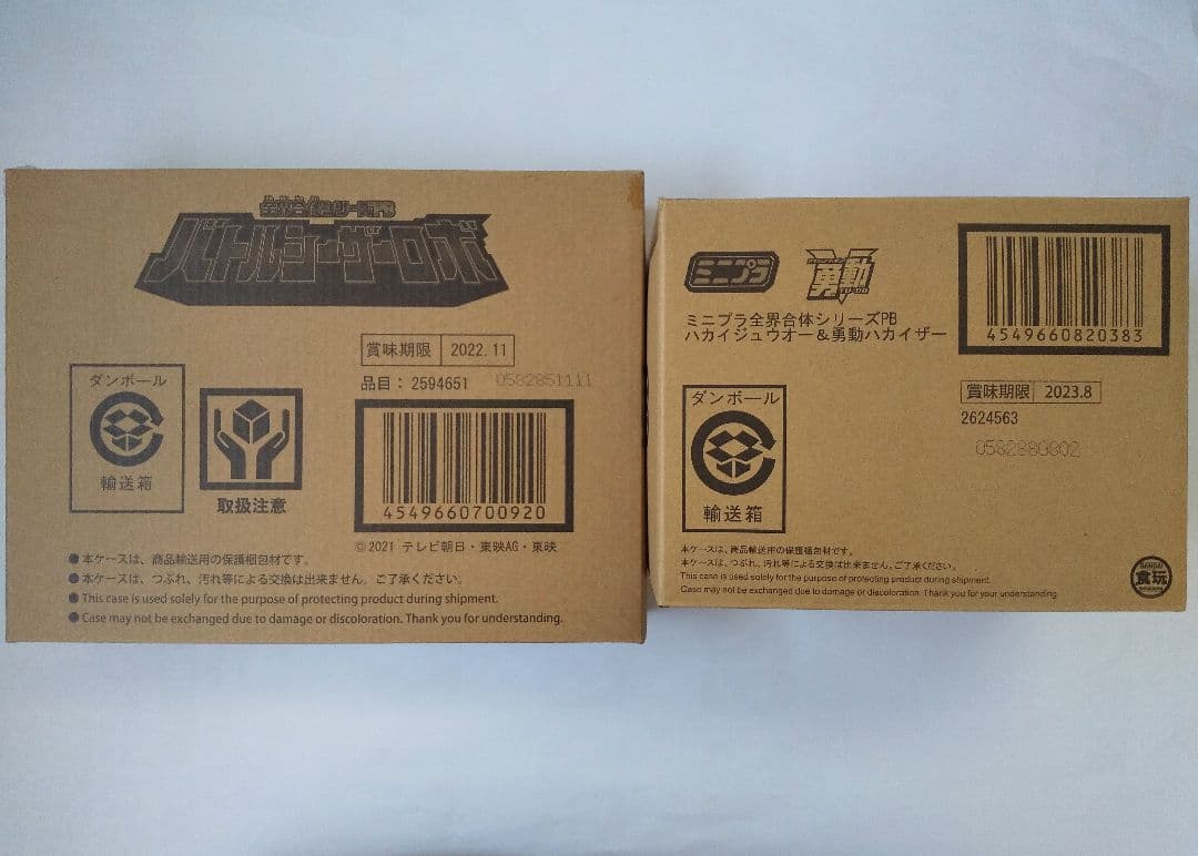 機界戦隊ゼンカイジャー フィギュア 玩具 食玩