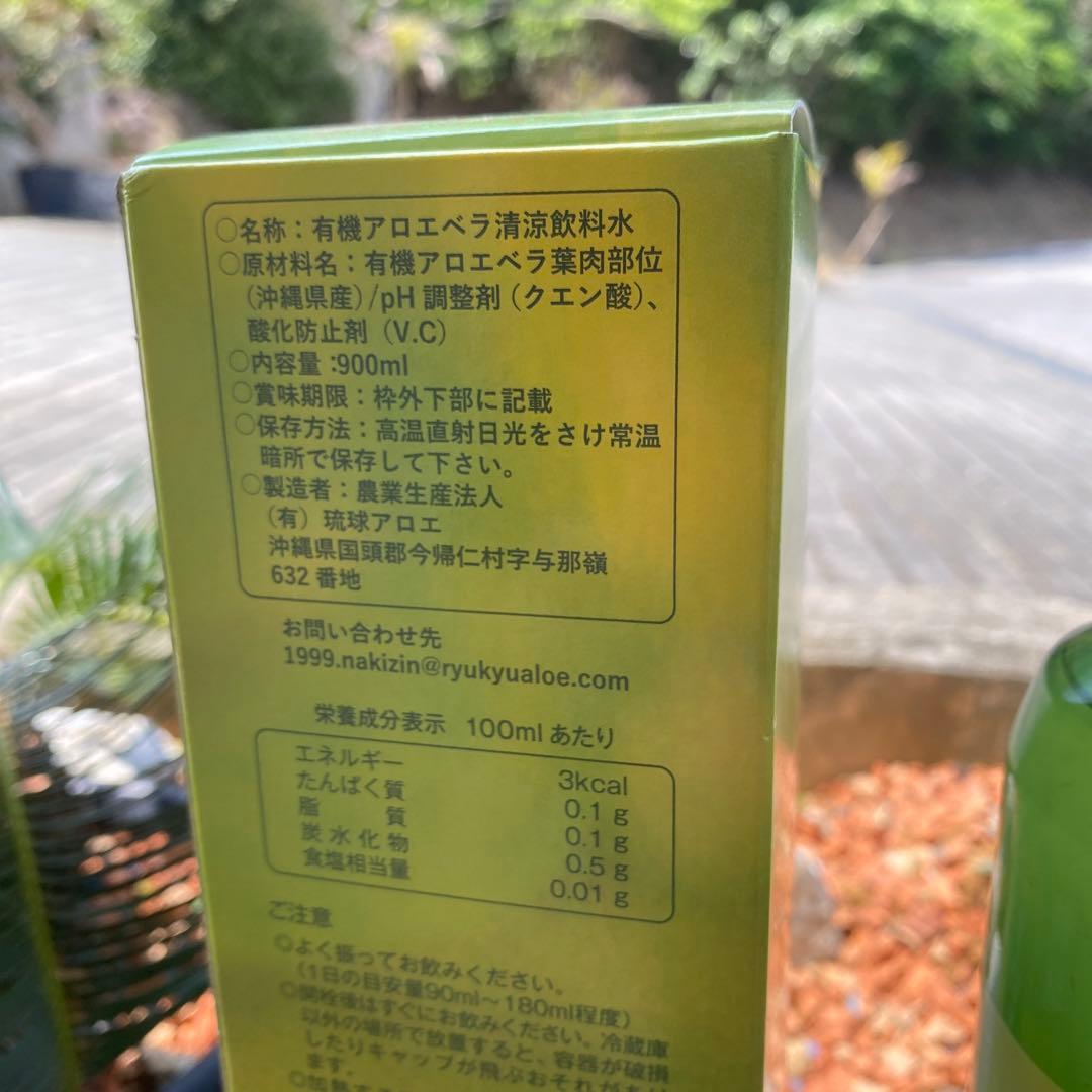 琉球アロエ Duguai Vera 900ml×12本