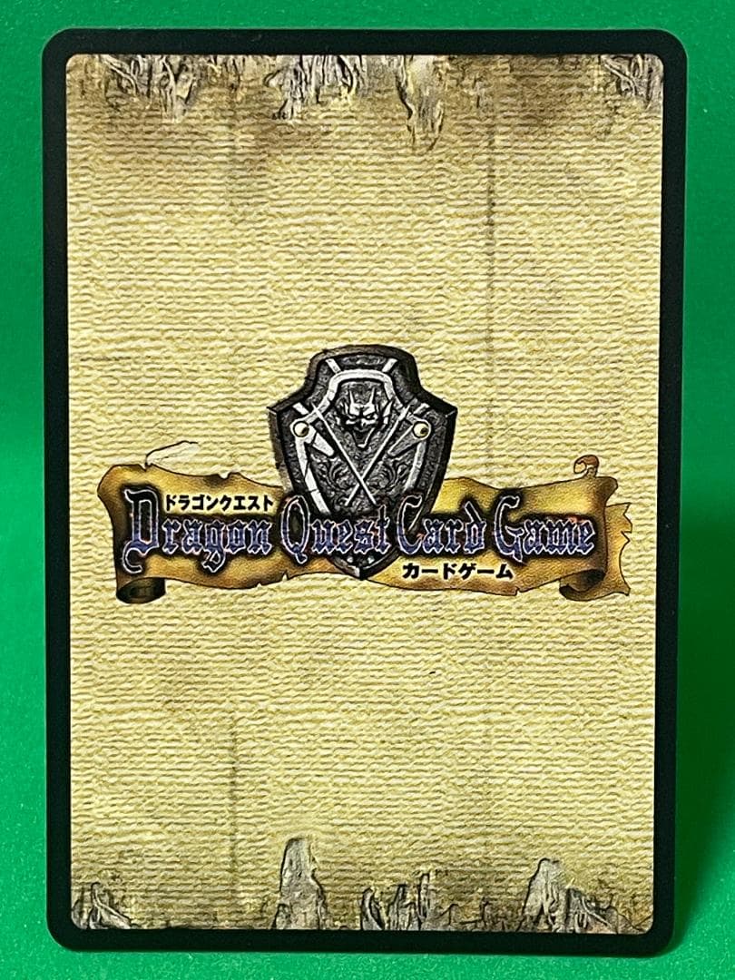 ドラゴンクエスト カードゲーム ピサロ Lv2 星6 No.0755 ②