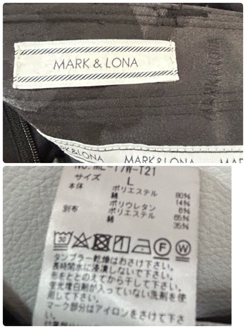 極美品＊マークアンドロナ カモフラ スカル ゴルフウェア ロングパンツ 総柄