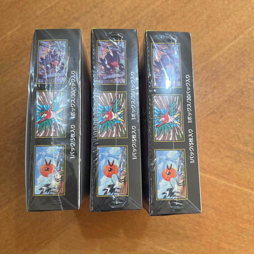 ポケモンカードゲーム ムニキシスゼロ　シュリンク付き　　 3BOX