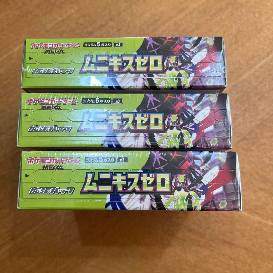 ポケモンカードゲーム ムニキシスゼロ　シュリンク付き　　 3BOX