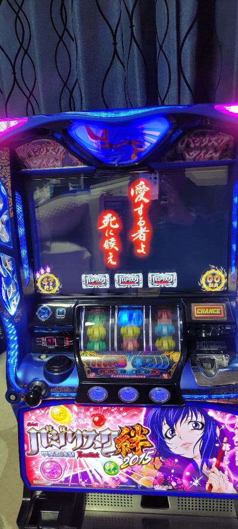 パチスロ機 バジリスク絆 白ロム