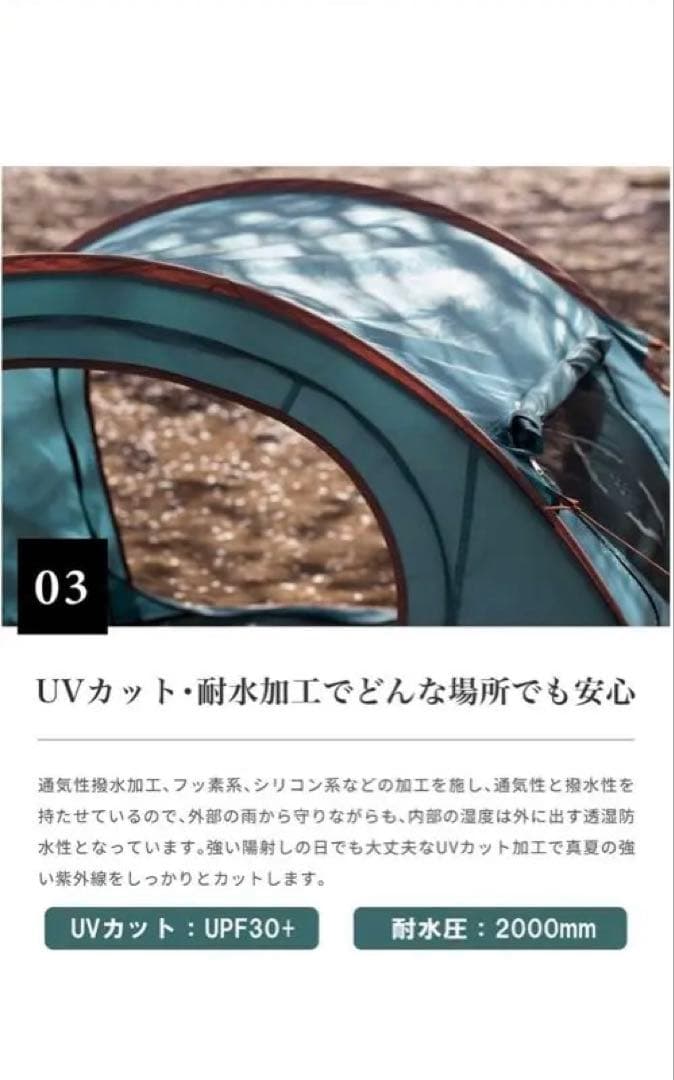 S'more POP-UP TENT （収納袋つき）