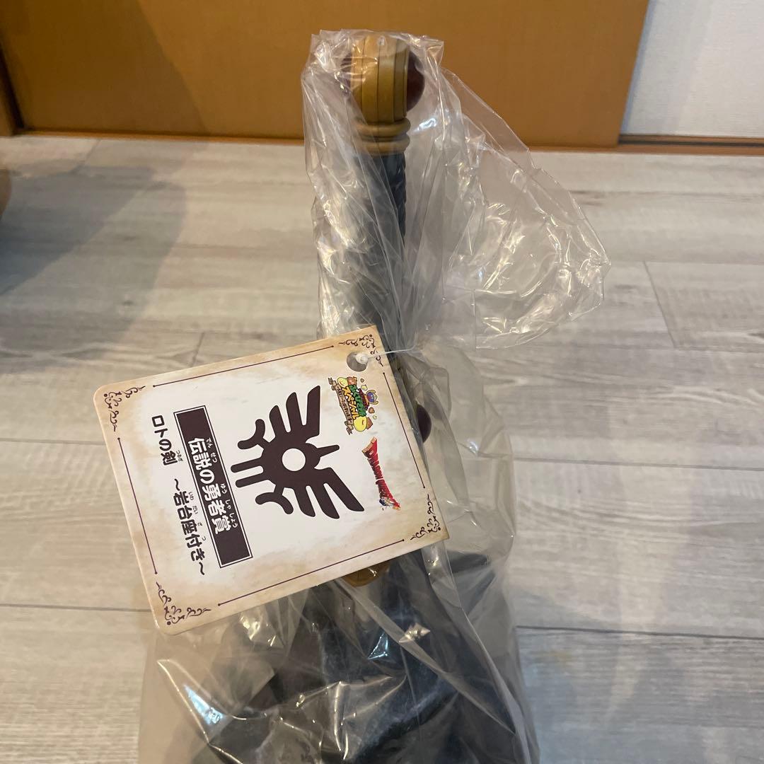 ドラゴンクエスト ふくびき所スペシャル 伝説の勇者賞 ロトの剣 岩台座付き